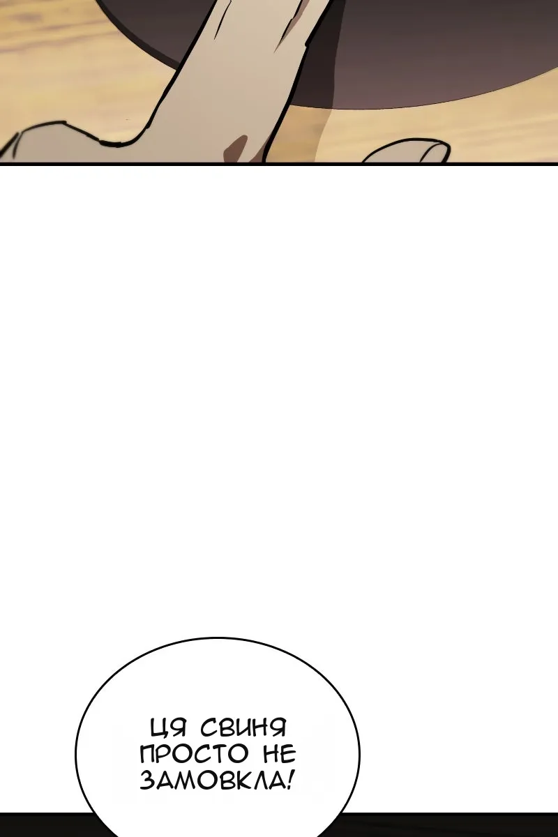 Сторінка 106