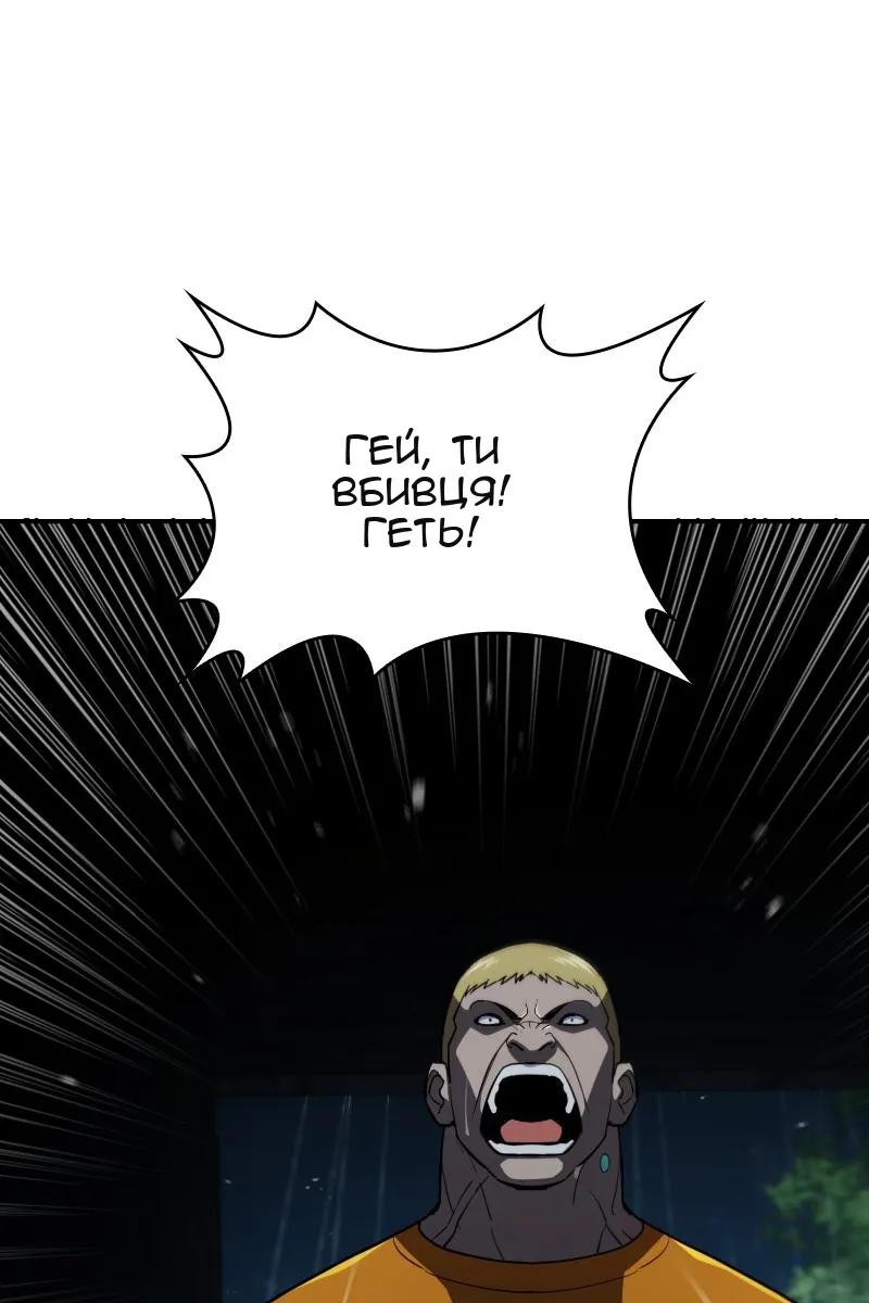 Сторінка 116
