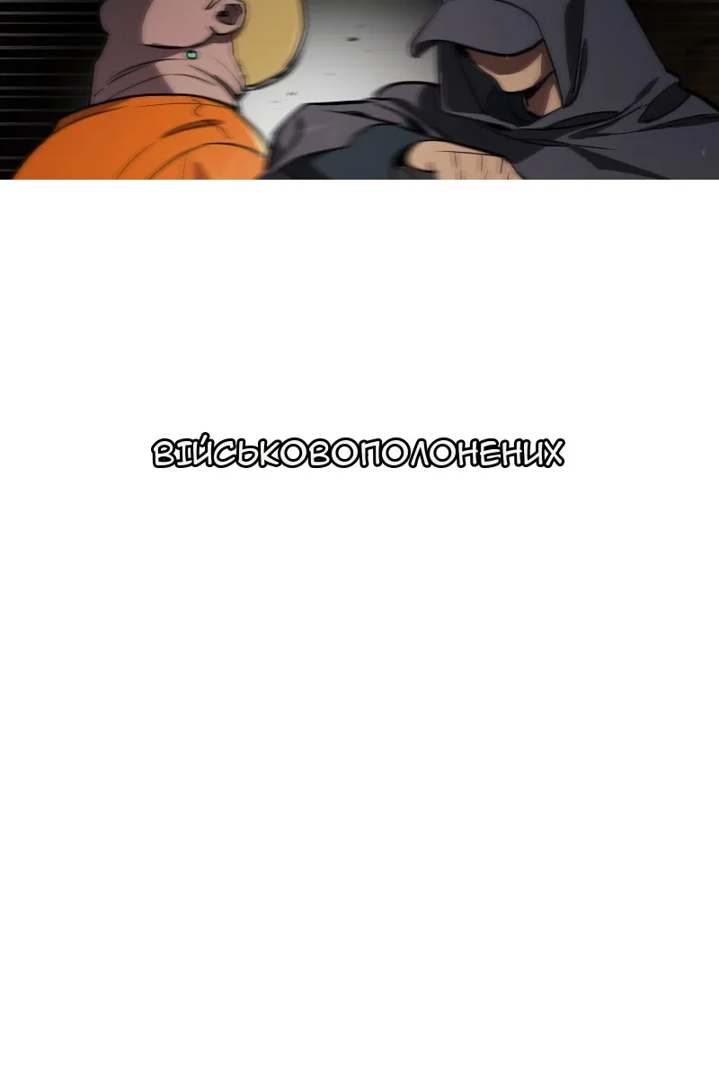 Сторінка 5
