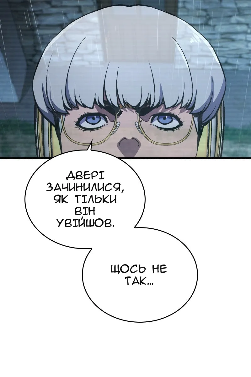 Сторінка 15