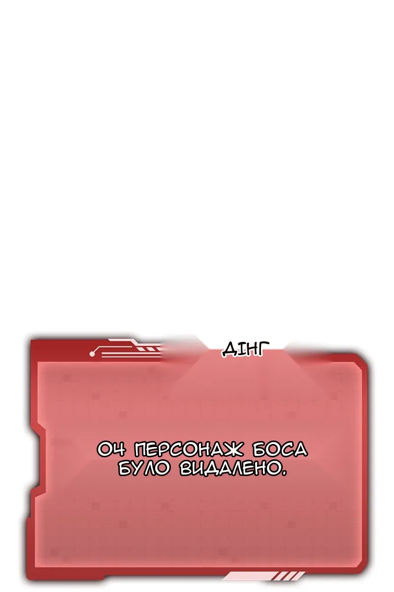 Сторінка 16
