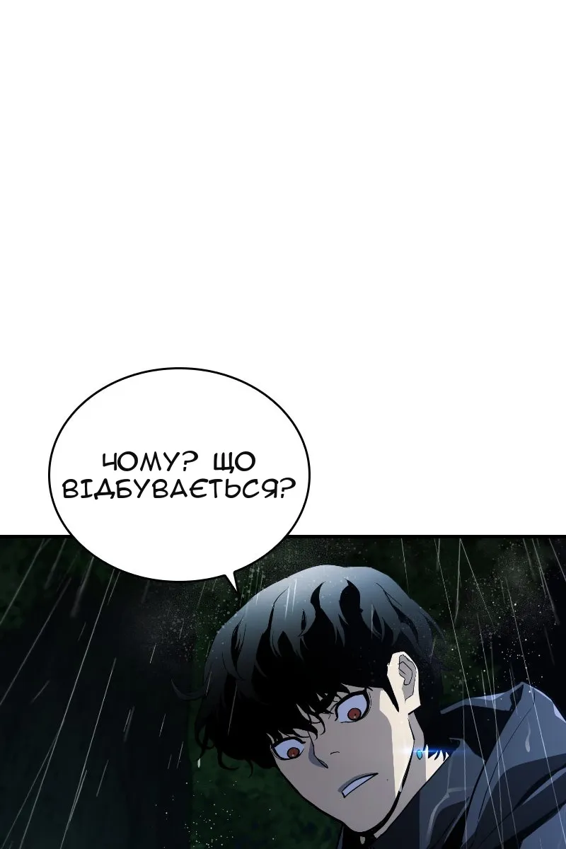 Сторінка 19