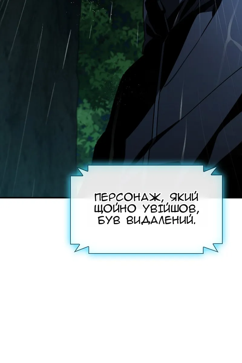 Сторінка 20
