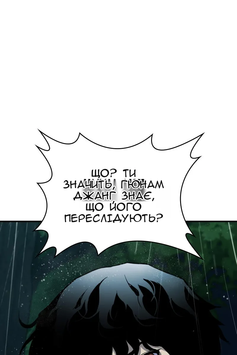 Сторінка 21