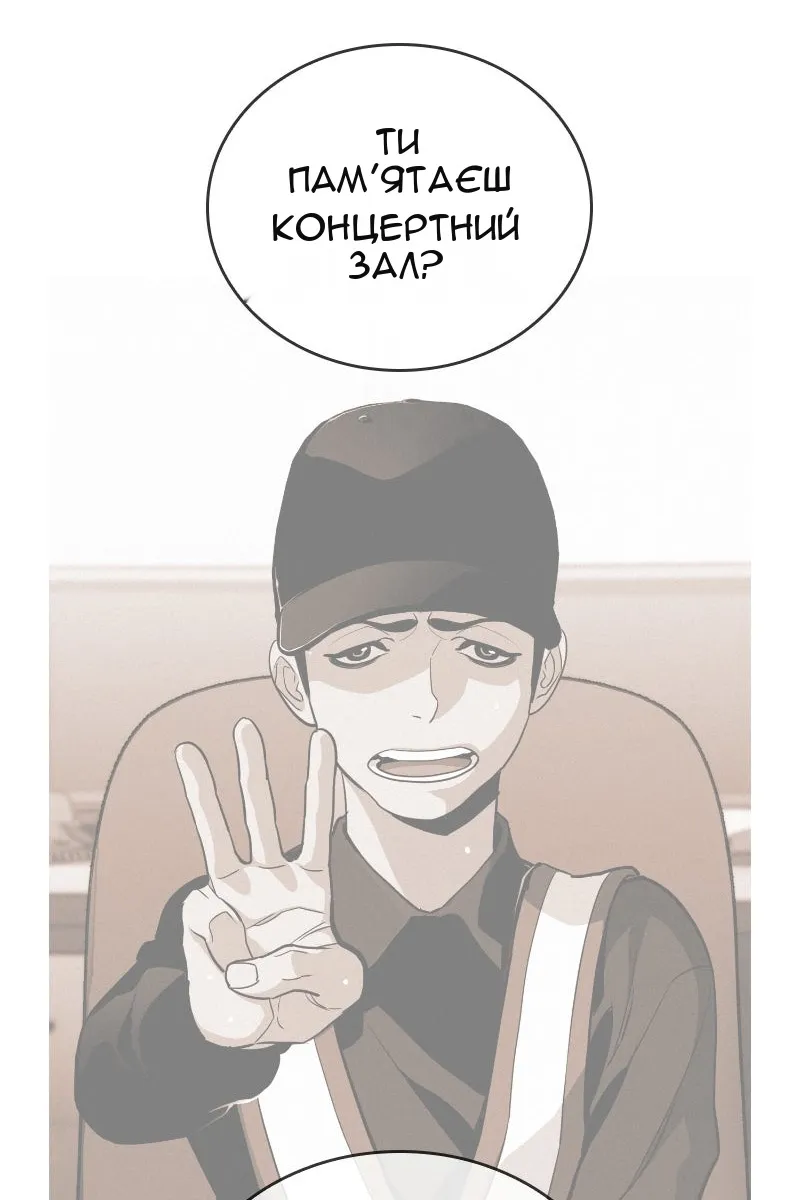 Сторінка 23