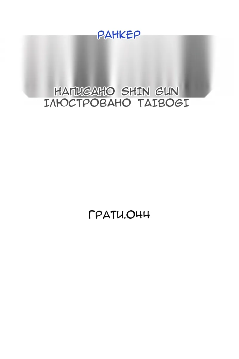 Сторінка 32