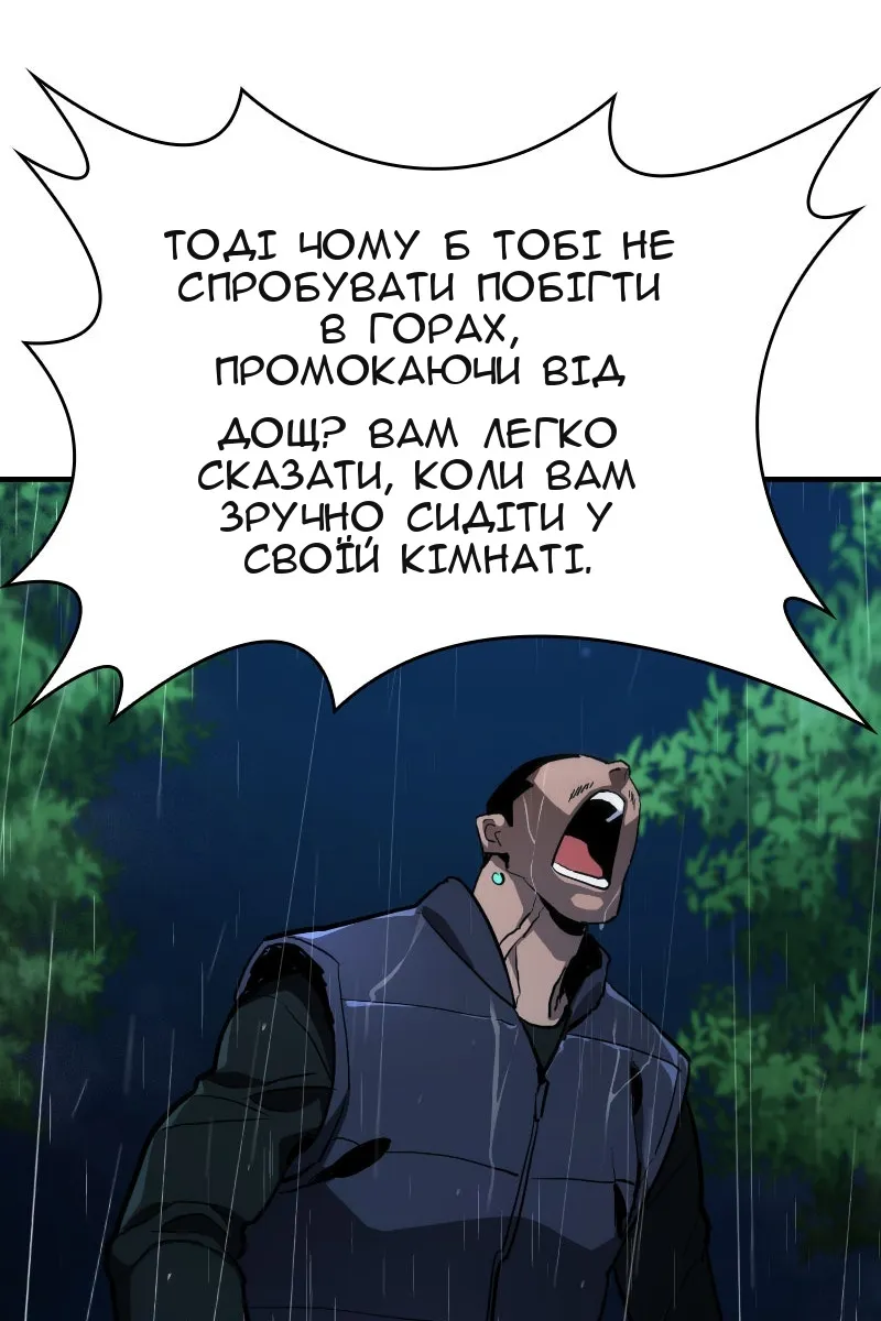 Сторінка 73