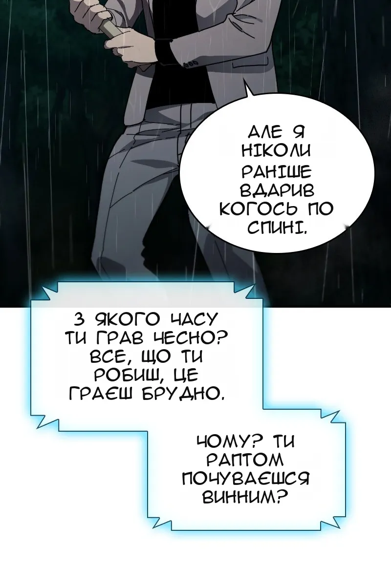 Сторінка 85