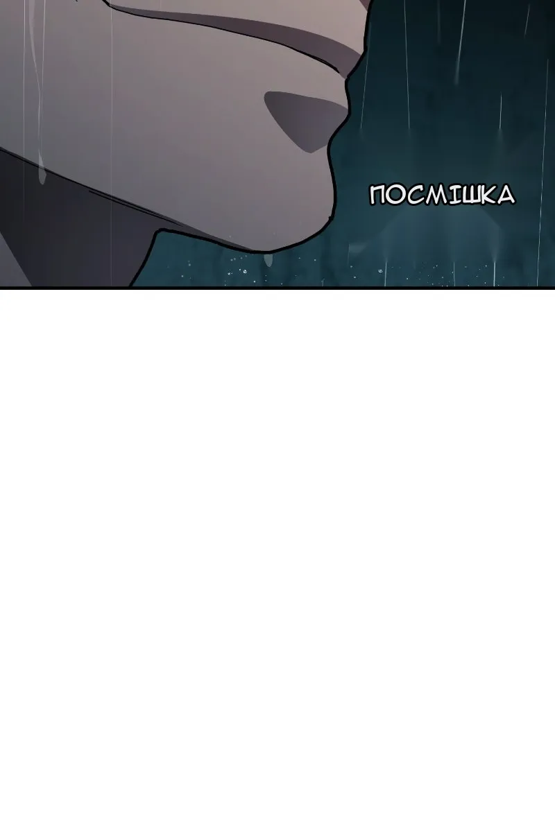 Сторінка 87