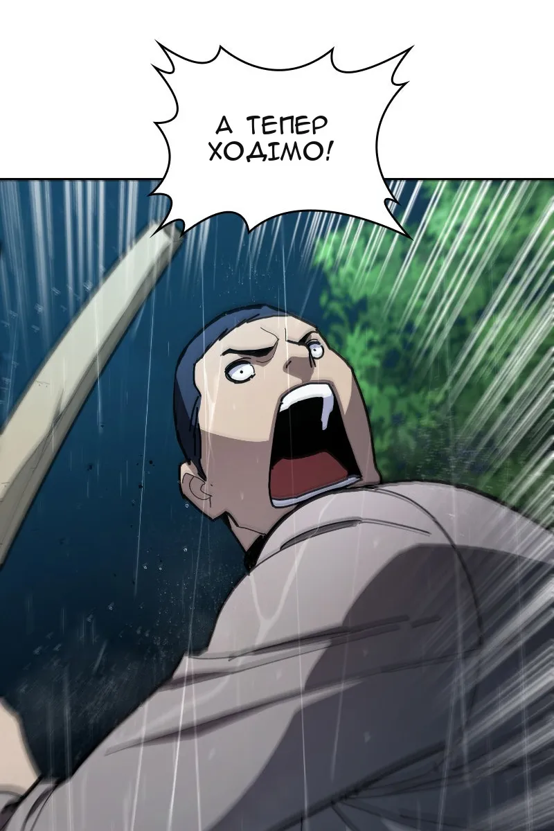 Сторінка 88