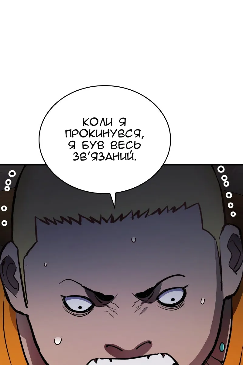 Сторінка 103