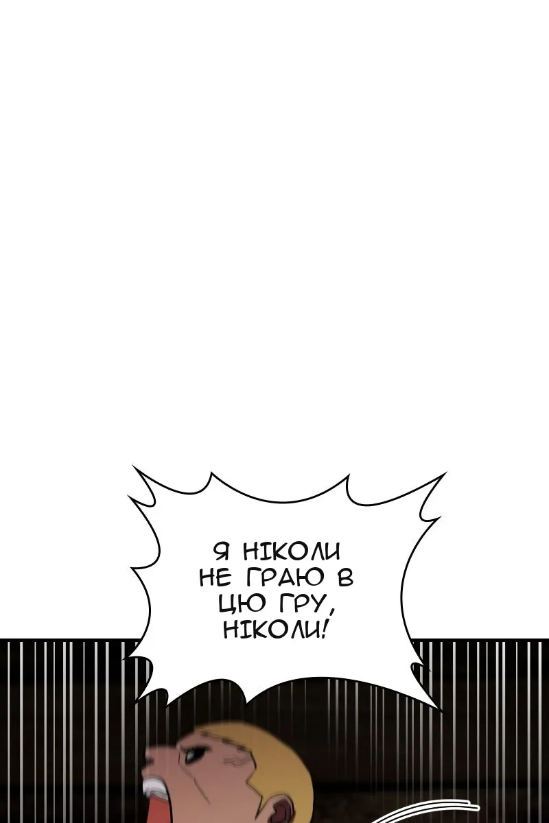 Сторінка 106
