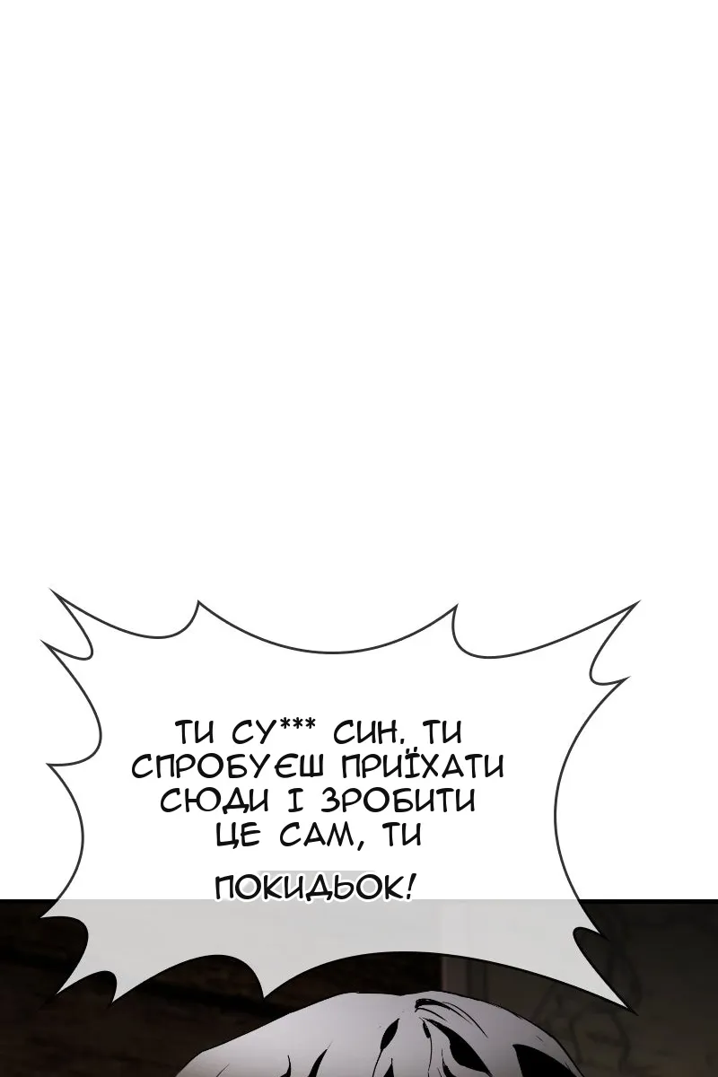 Сторінка 108