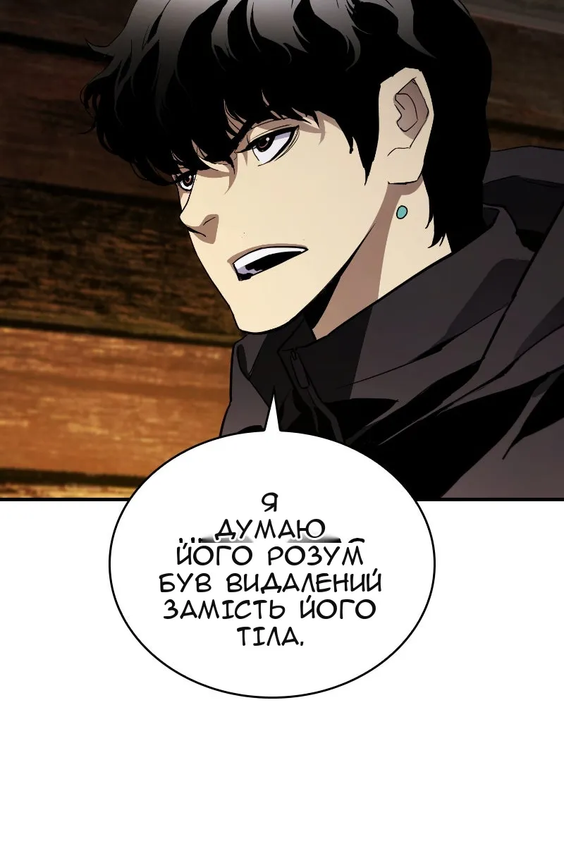 Сторінка 109