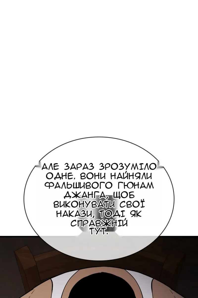 Сторінка 110