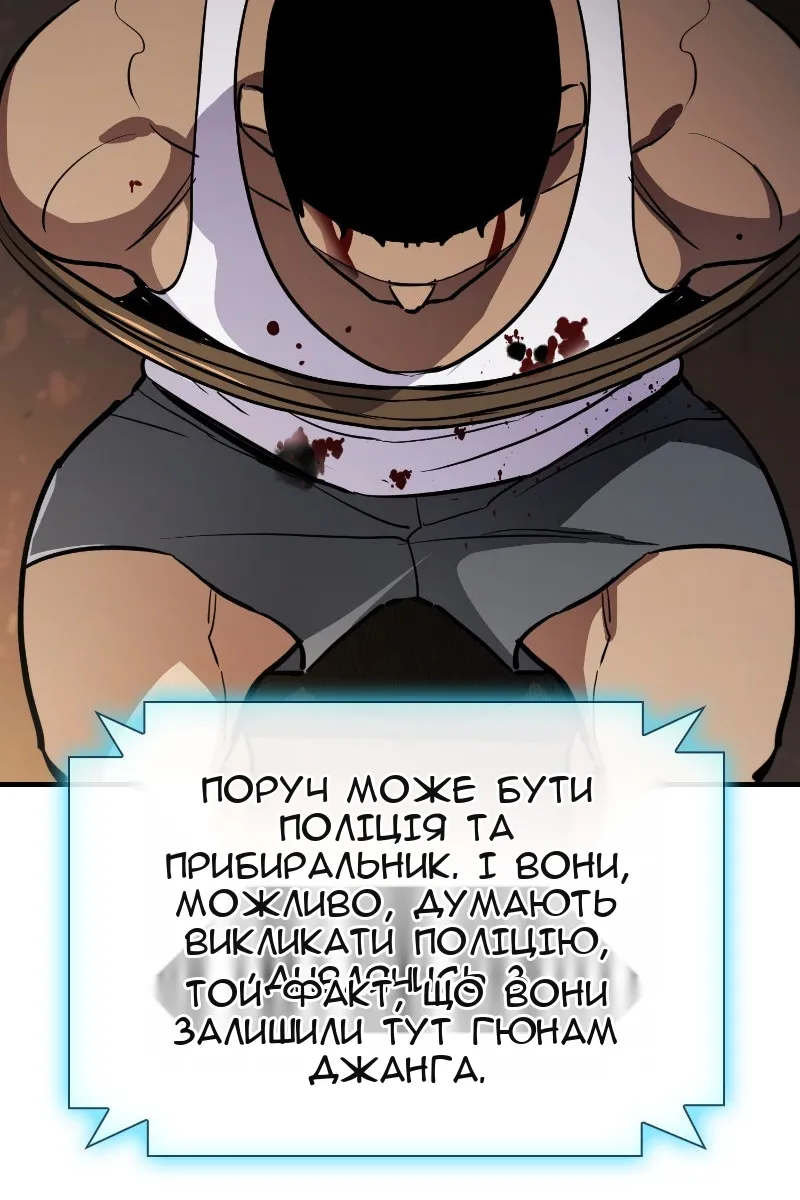 Сторінка 111