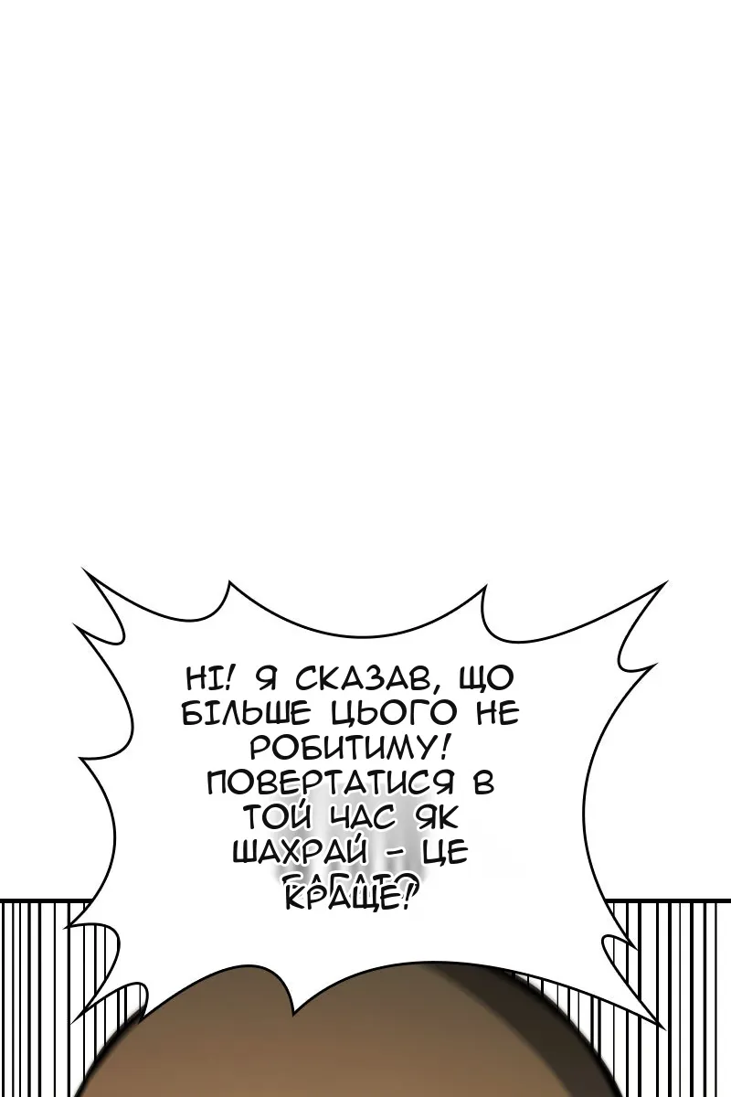 Сторінка 112