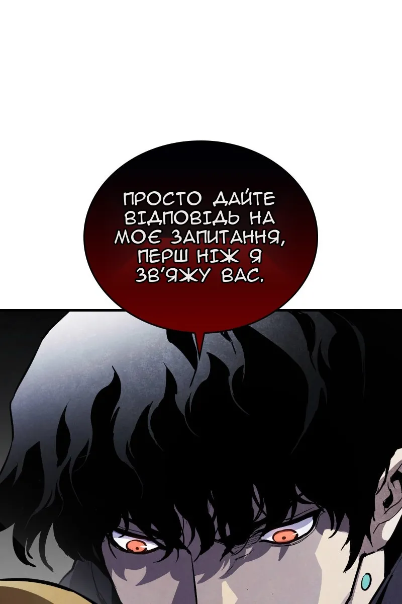 Сторінка 116