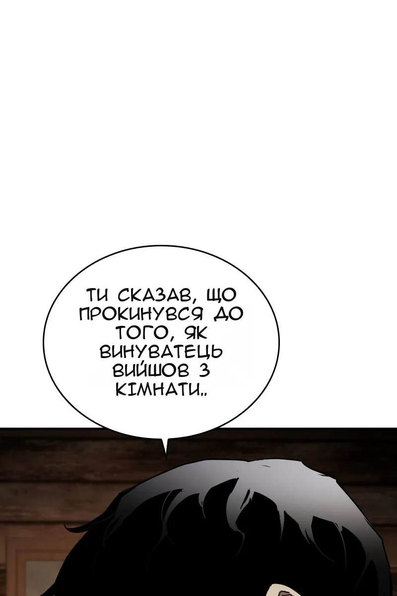 Сторінка 118