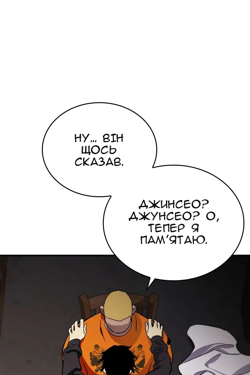 Сторінка 120