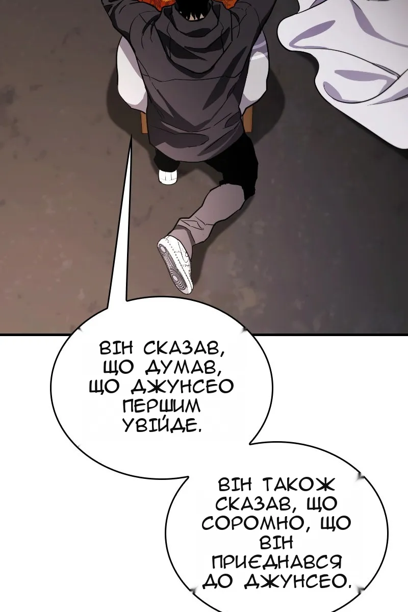 Сторінка 121