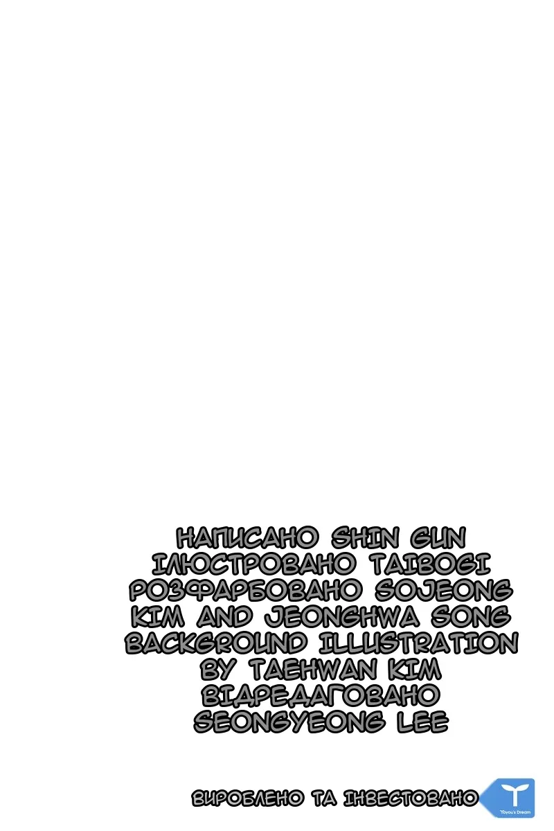 Сторінка 124