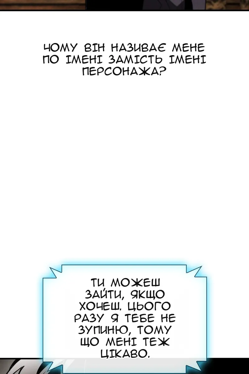 Сторінка 12