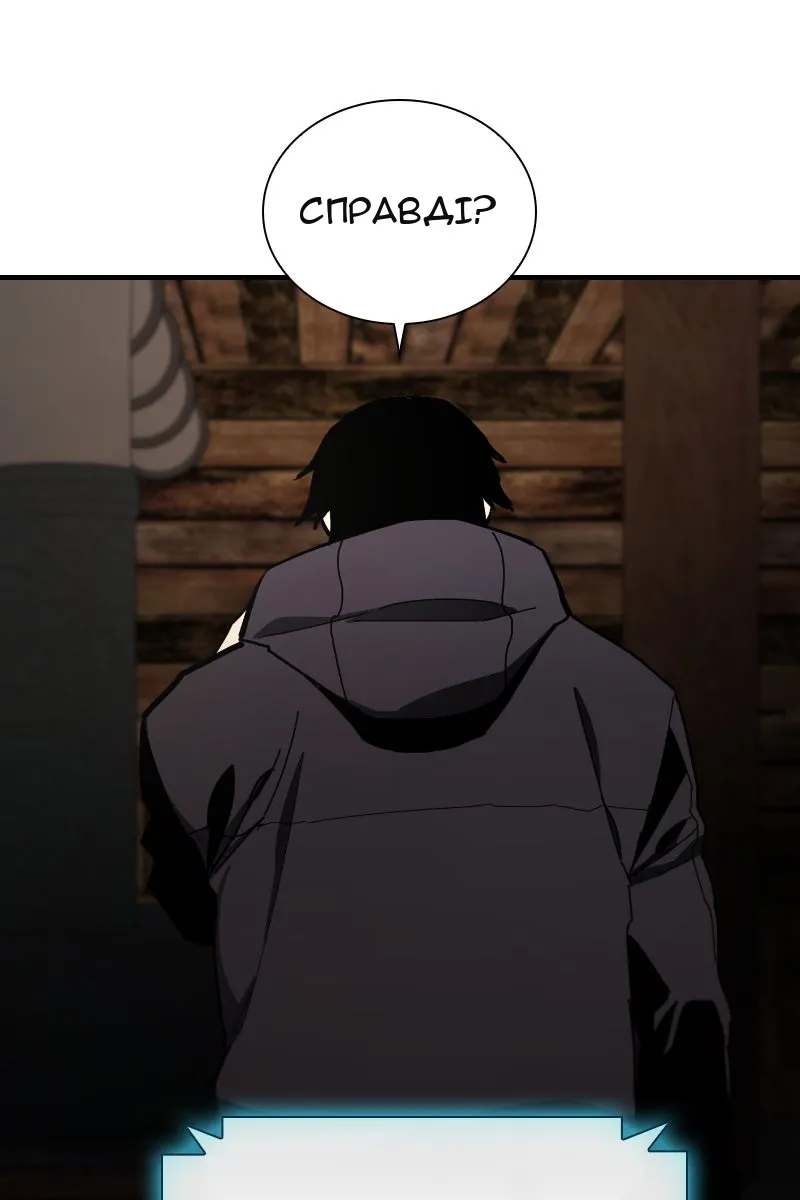 Сторінка 14