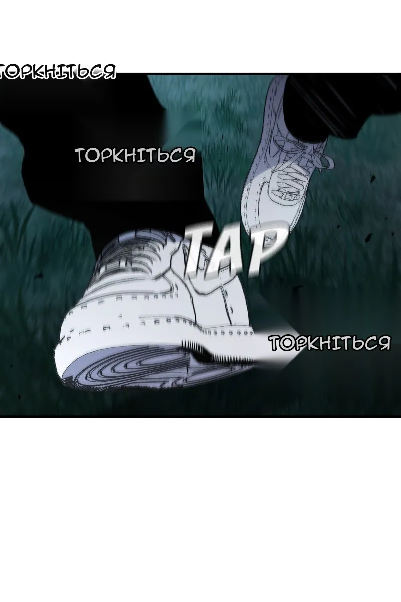 Сторінка 19