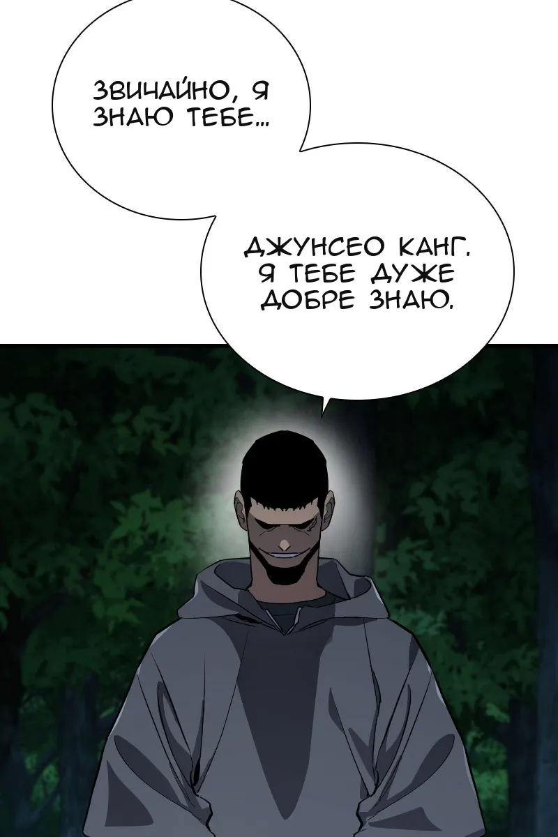 Сторінка 41