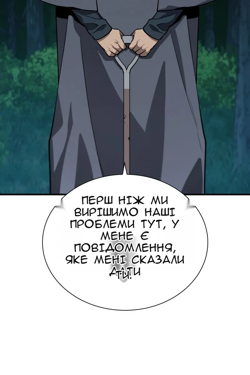 Сторінка 42