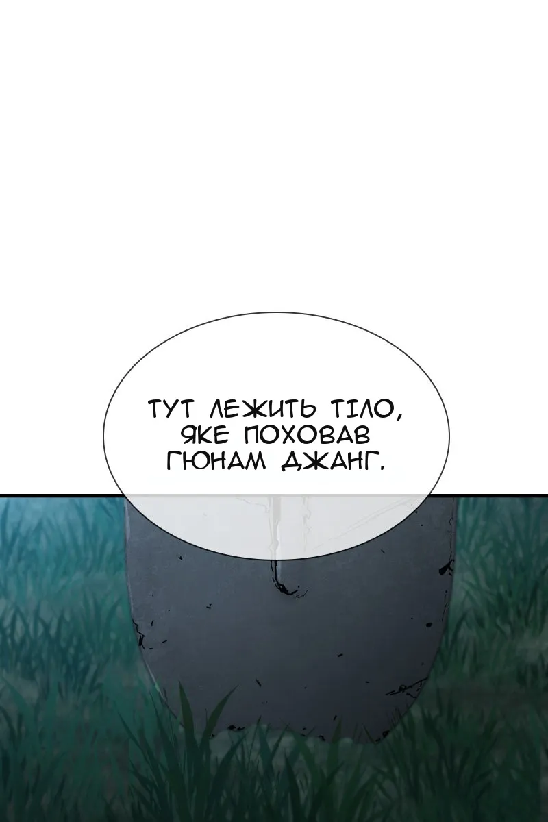 Сторінка 43