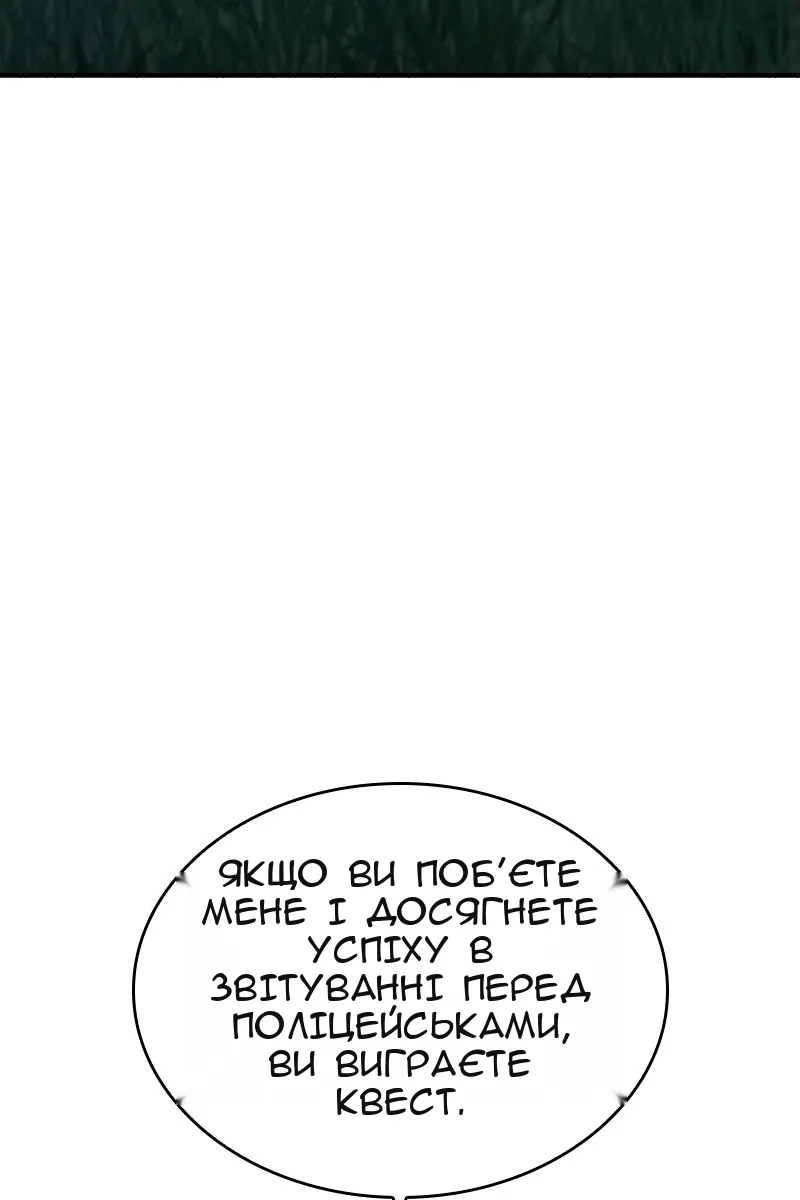 Сторінка 44