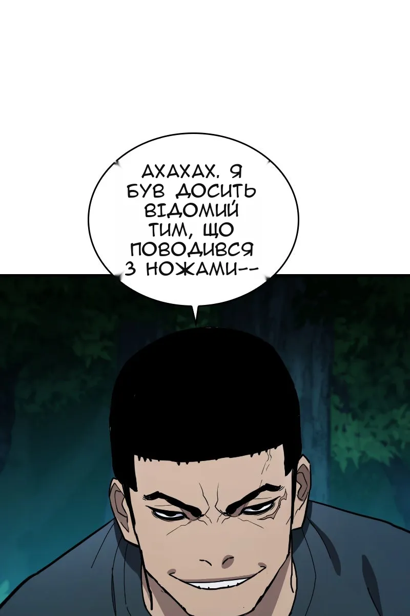 Сторінка 50