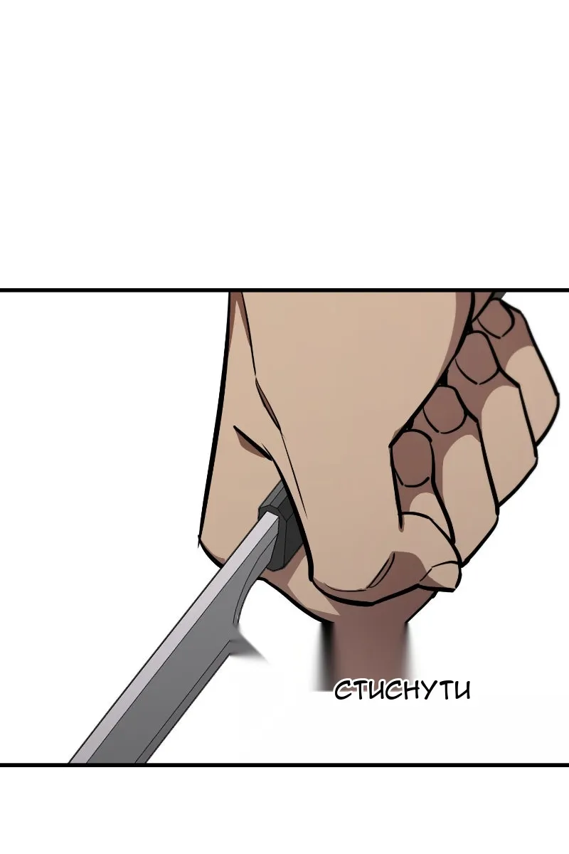 Сторінка 67