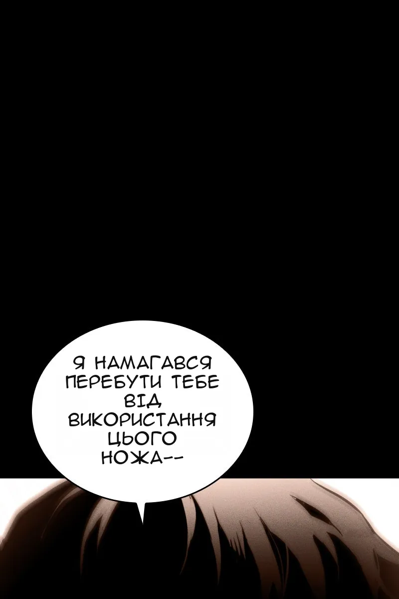 Сторінка 91