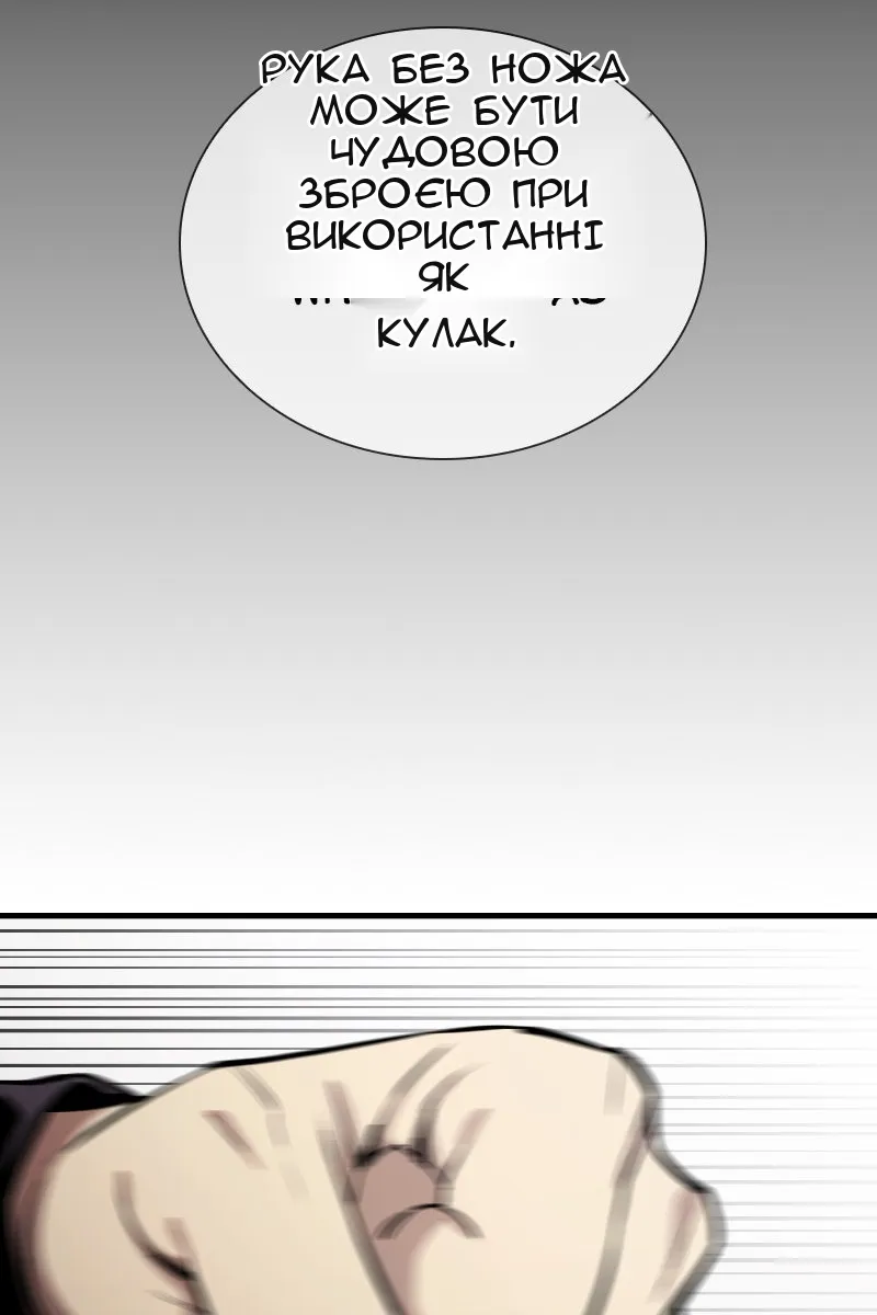 Сторінка 97