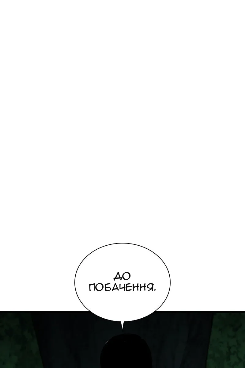 Сторінка 117