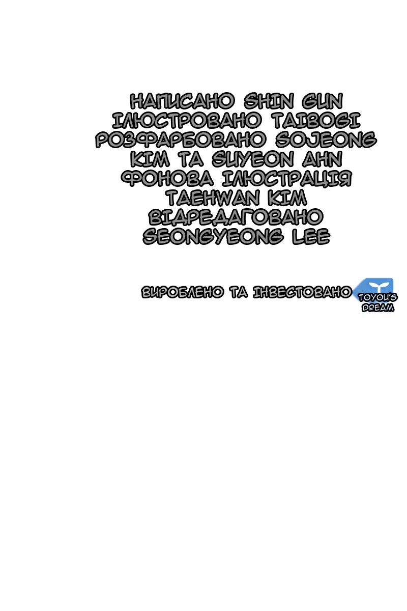 Сторінка 130