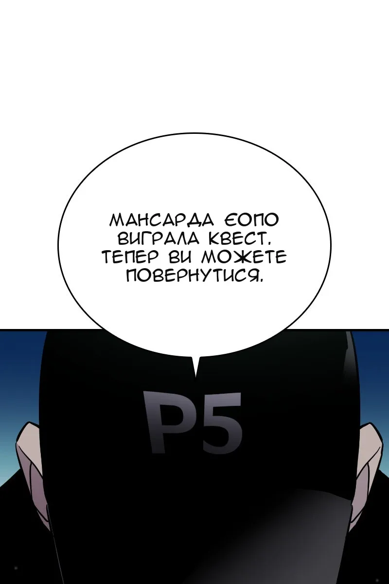 Сторінка 9