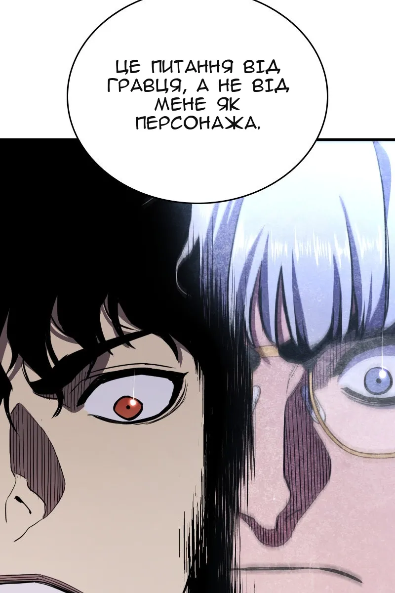 Сторінка 14