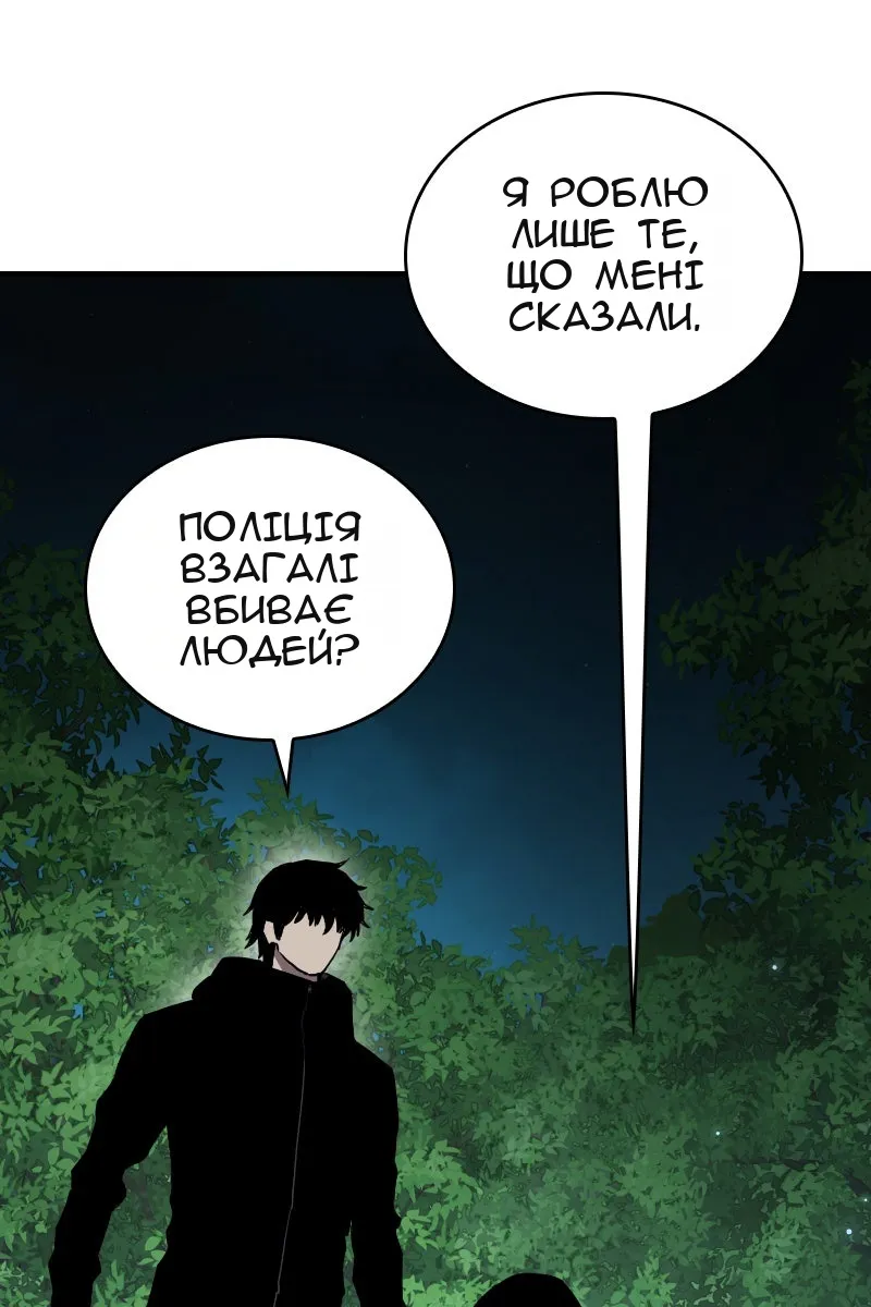 Сторінка 16
