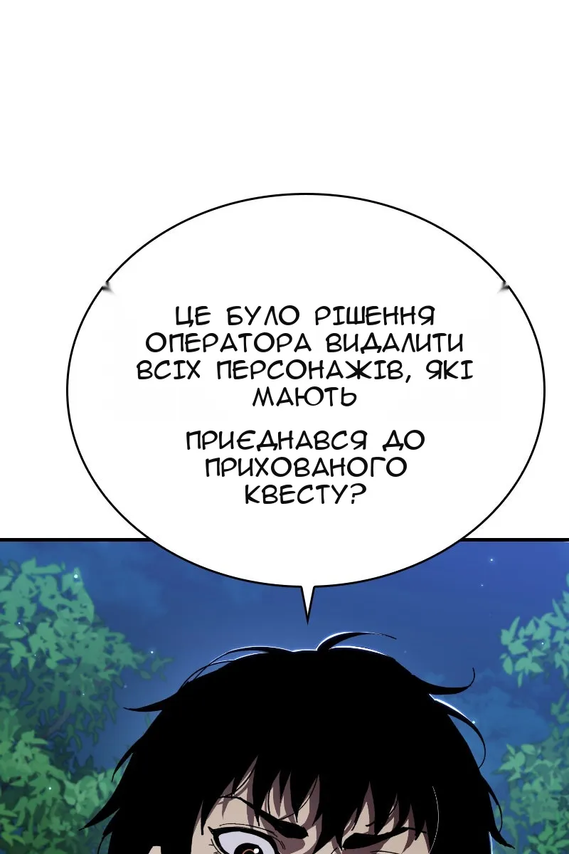 Сторінка 18