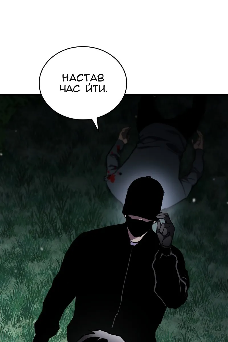 Сторінка 26