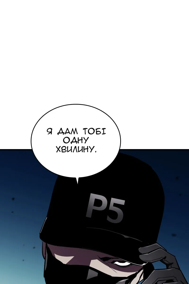 Сторінка 28