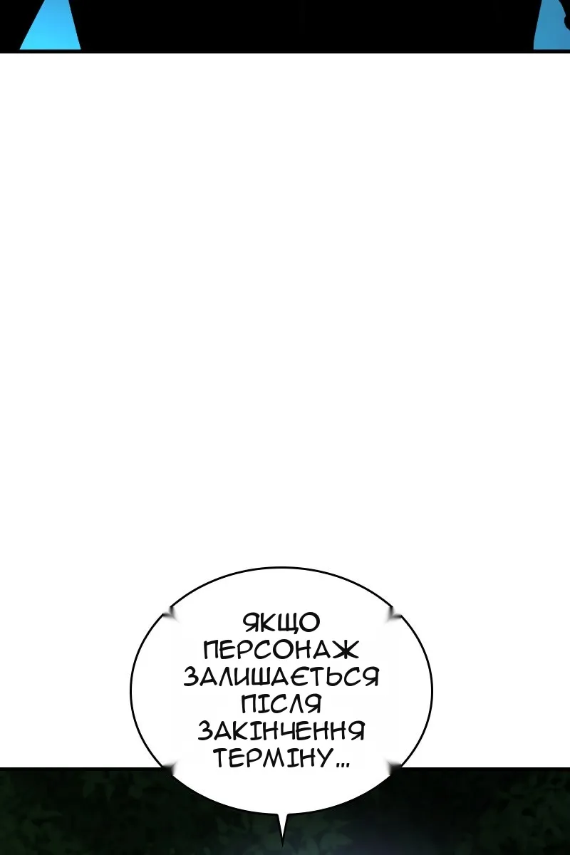 Сторінка 34