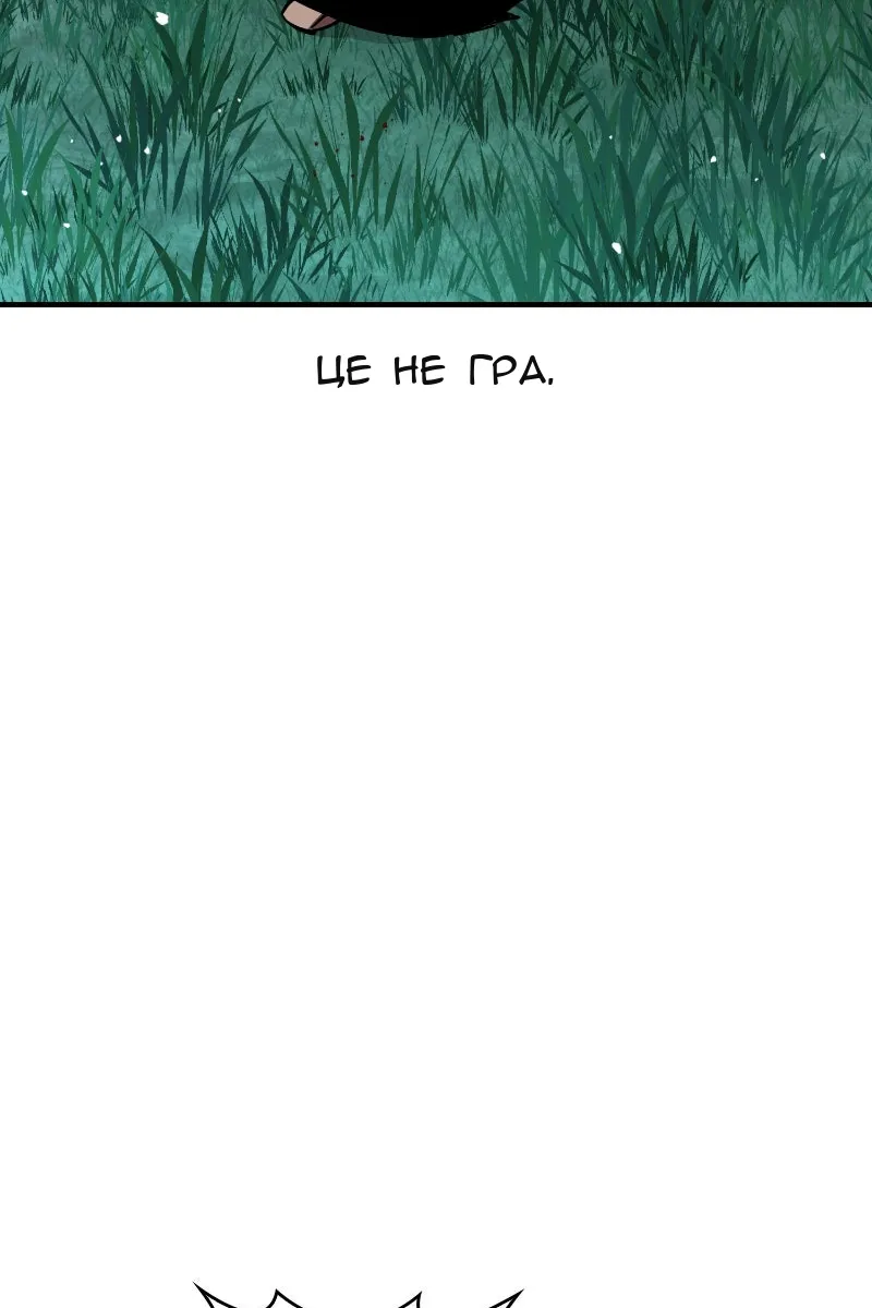 Сторінка 39