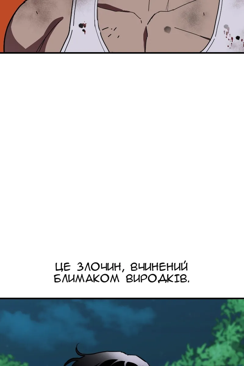 Сторінка 45