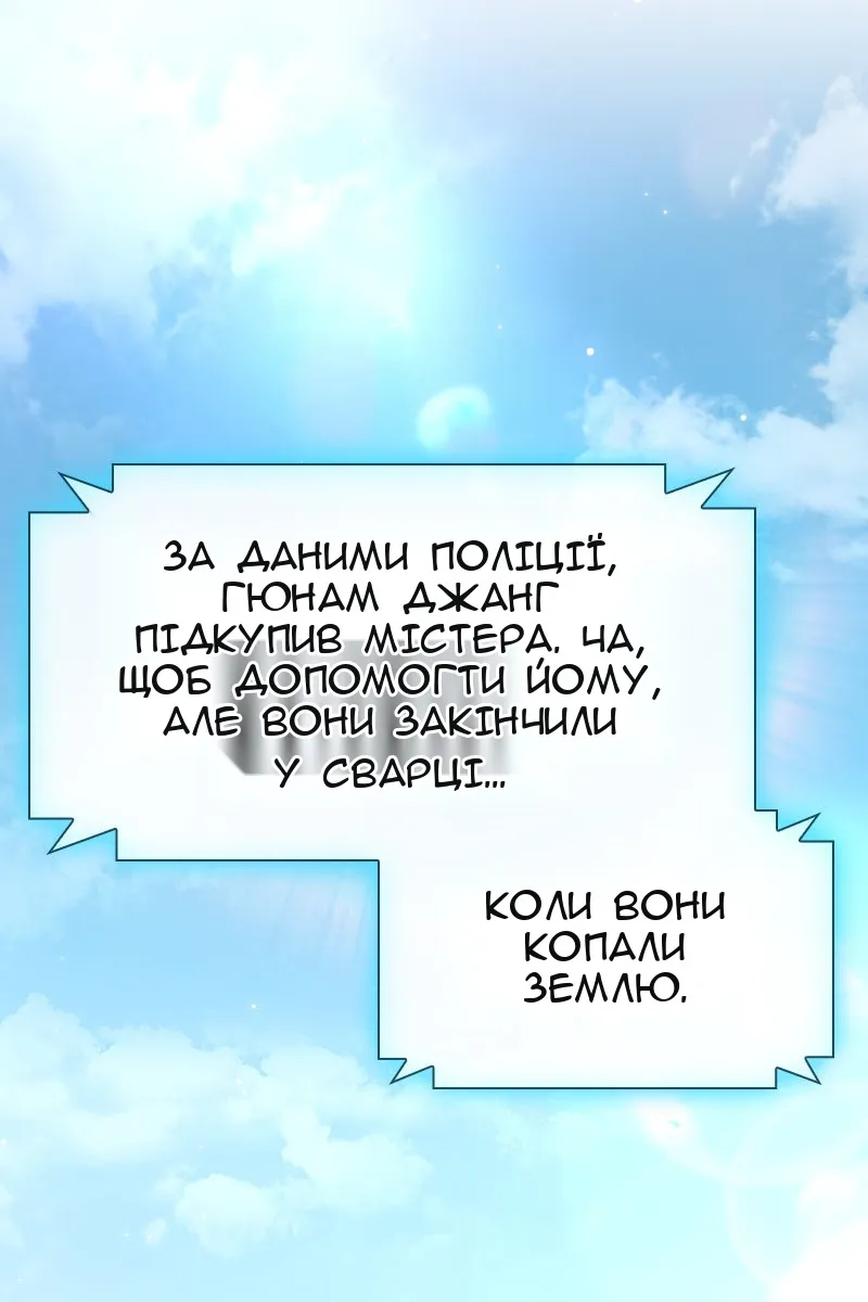 Сторінка 55
