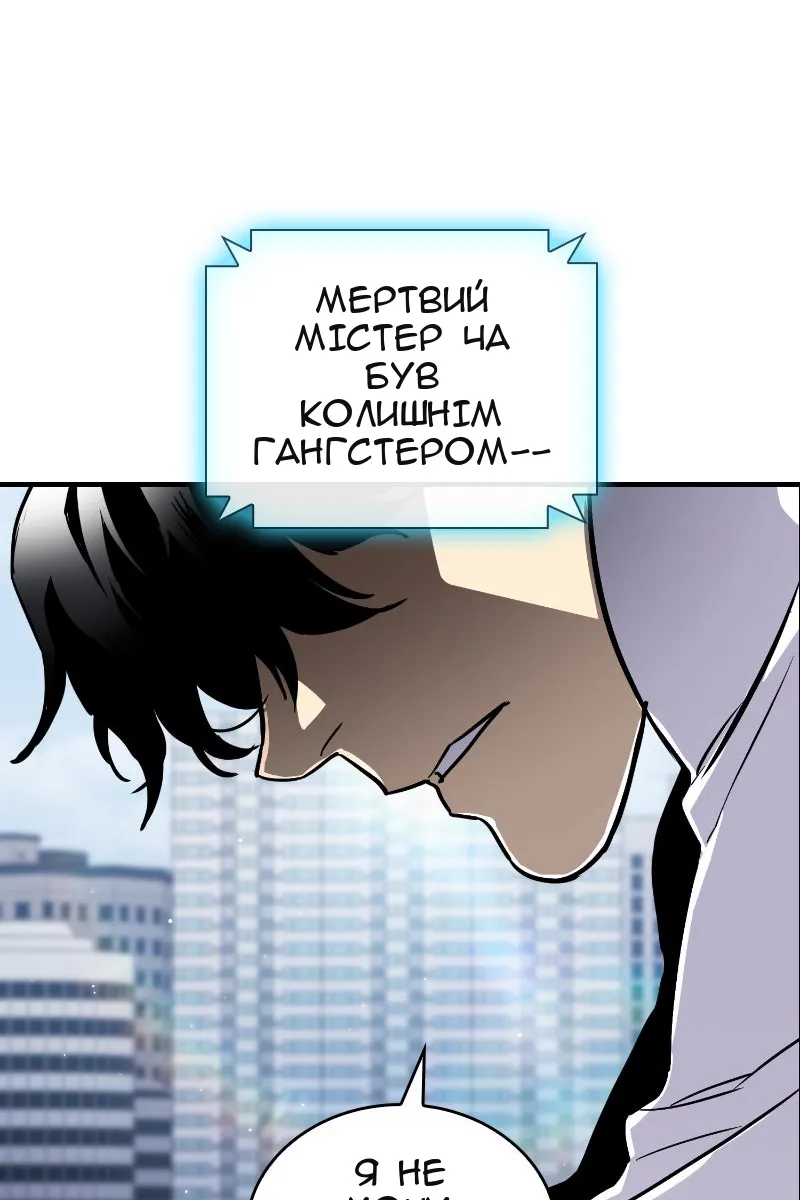 Сторінка 57